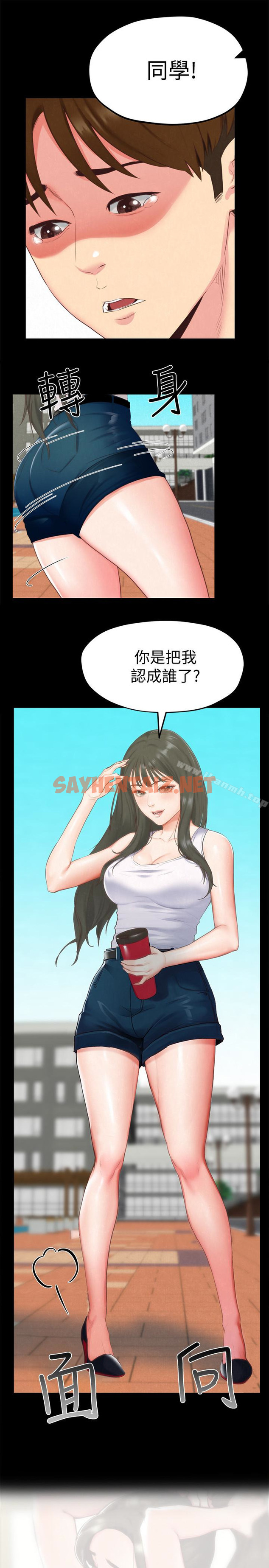 查看漫画朋友的姐姐 - 第13話-就照你想的去做吧! - sayhentaiz.net中的405956图片