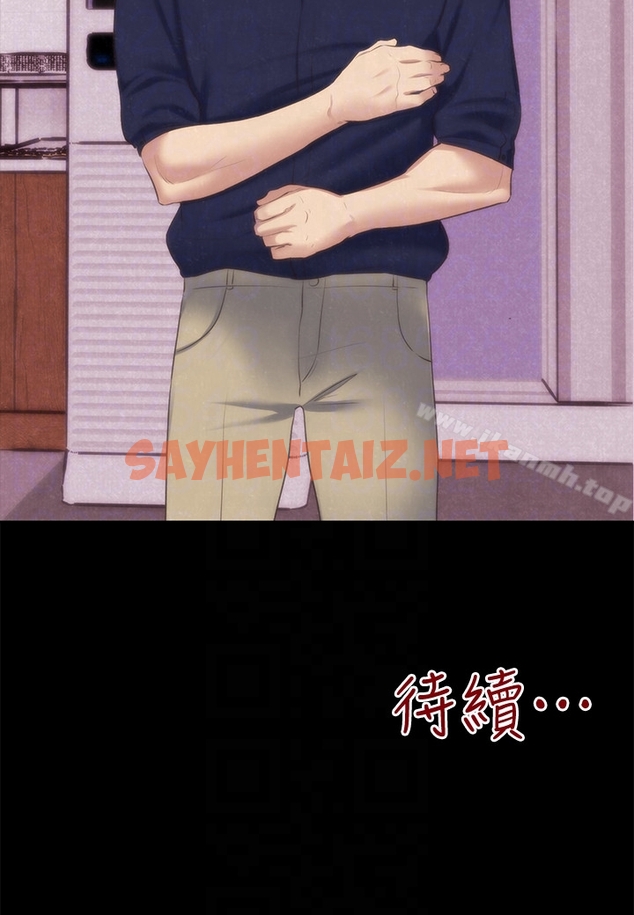 查看漫画朋友的姐姐 - 第13話-就照你想的去做吧! - sayhentaiz.net中的406011图片