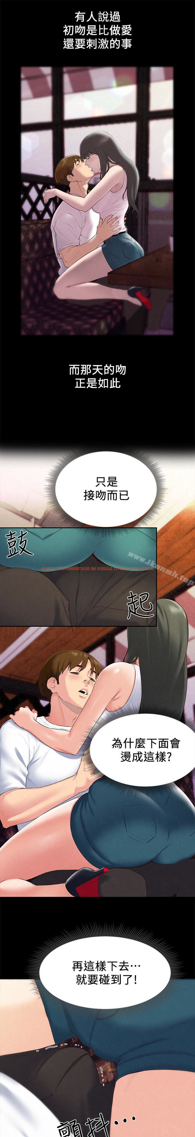 查看漫画朋友的姐姐 - 第14話-使男人焦躁的她 - tymanga.com中的406016图片