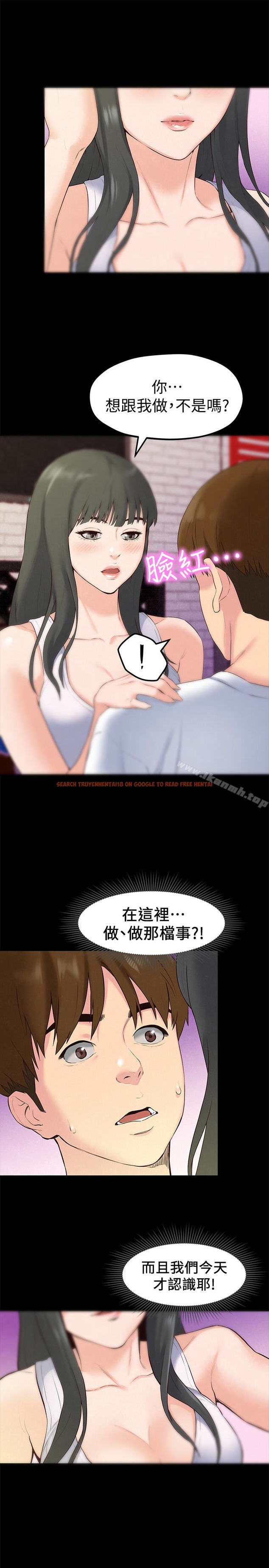 查看漫画朋友的姐姐 - 第14話-使男人焦躁的她 - tymanga.com中的406020图片
