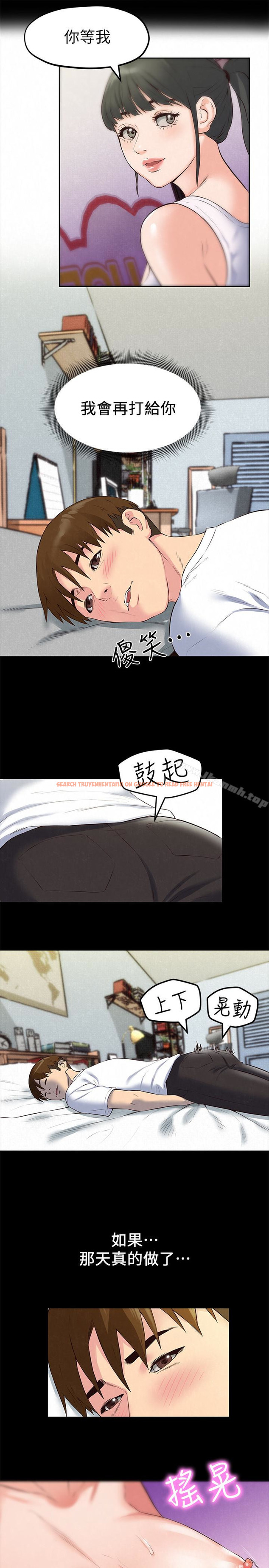 查看漫画朋友的姐姐 - 第14話-使男人焦躁的她 - tymanga.com中的406040图片