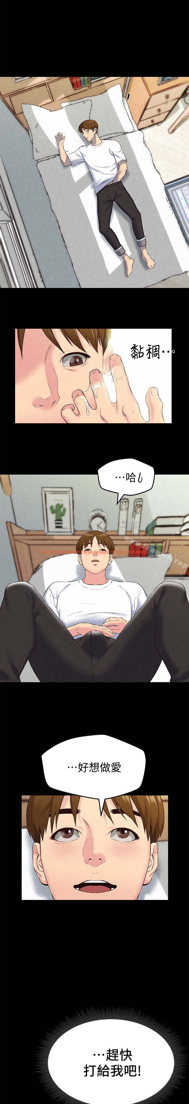 查看漫画朋友的姐姐 - 第14話-使男人焦躁的她 - tymanga.com中的406057图片