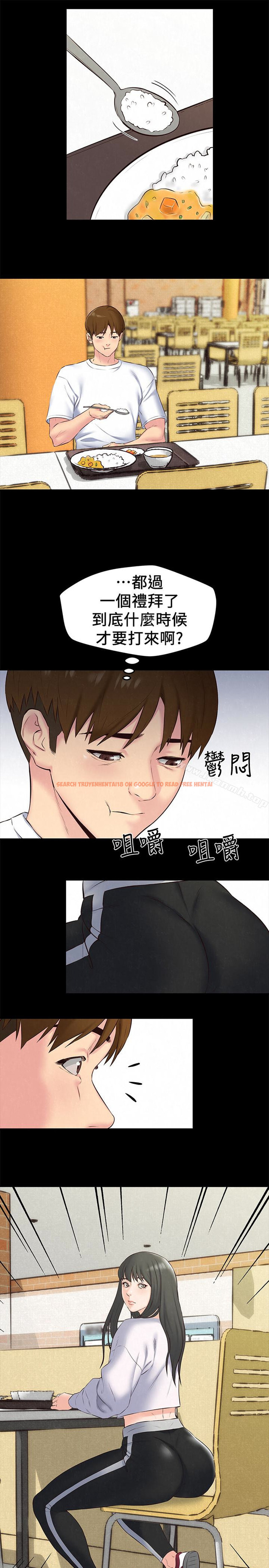 查看漫画朋友的姐姐 - 第14話-使男人焦躁的她 - tymanga.com中的406060图片