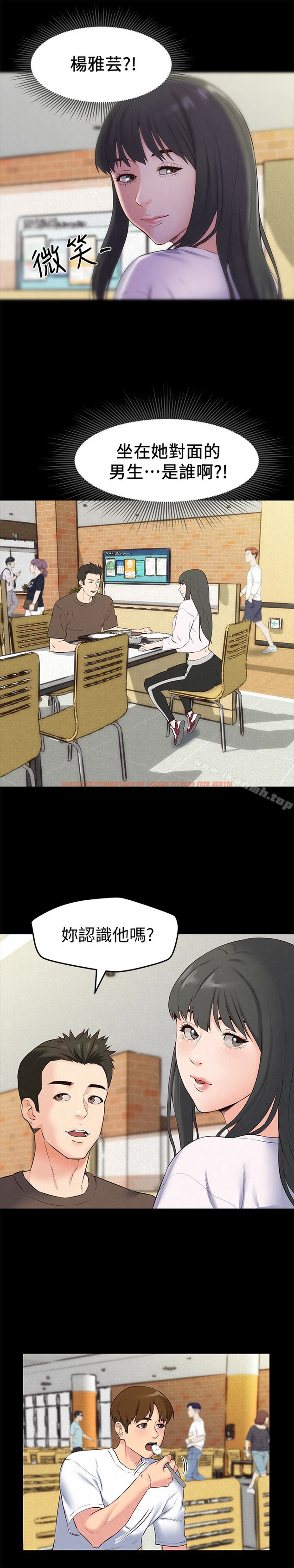 查看漫画朋友的姐姐 - 第14話-使男人焦躁的她 - tymanga.com中的406063图片