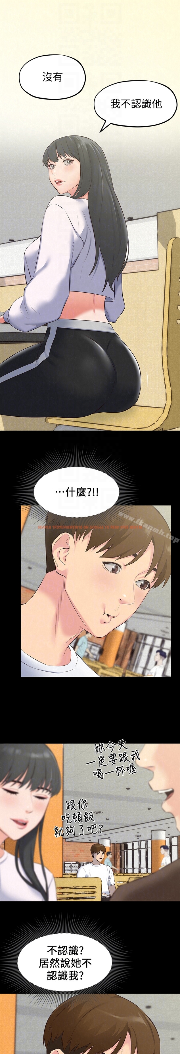 查看漫画朋友的姐姐 - 第14話-使男人焦躁的她 - tymanga.com中的406064图片