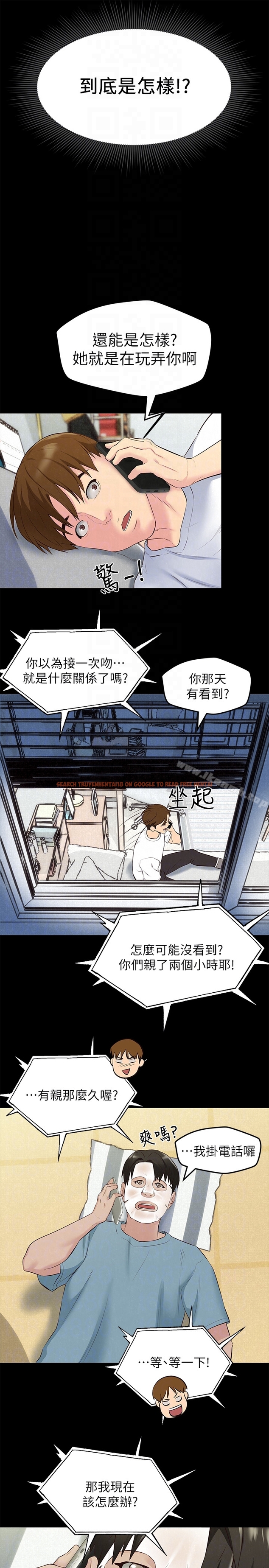 查看漫画朋友的姐姐 - 第14話-使男人焦躁的她 - tymanga.com中的406068图片
