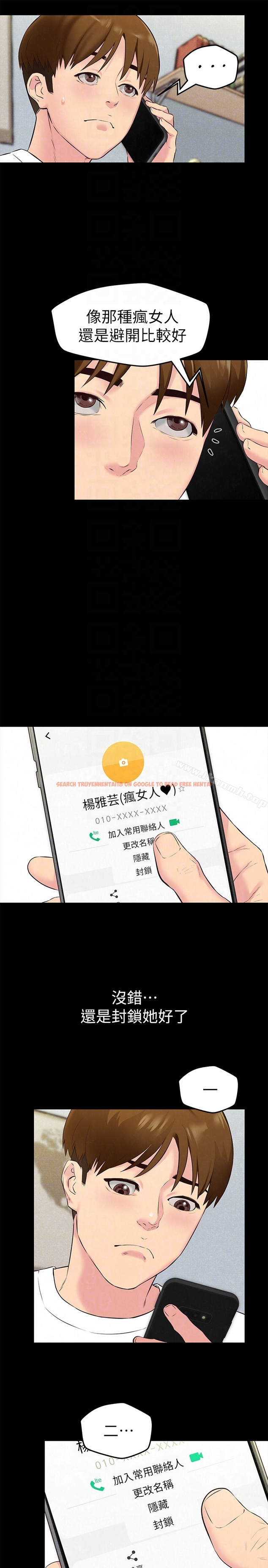 查看漫画朋友的姐姐 - 第14話-使男人焦躁的她 - tymanga.com中的406072图片