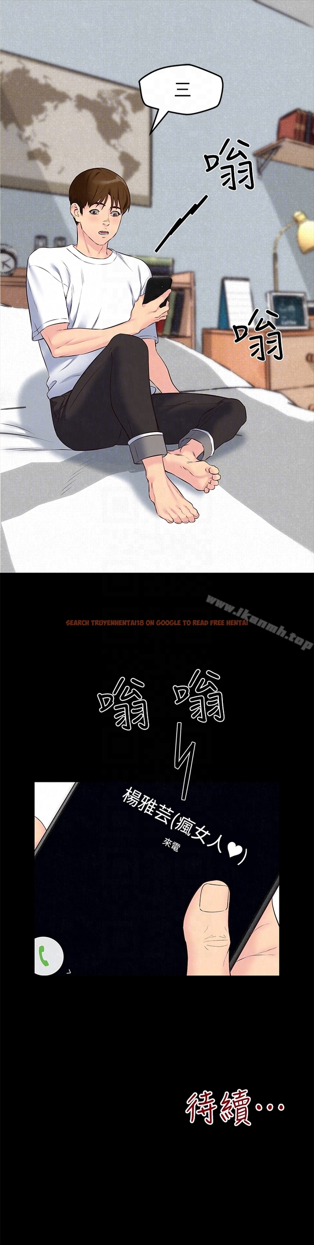 查看漫画朋友的姐姐 - 第14話-使男人焦躁的她 - tymanga.com中的406075图片