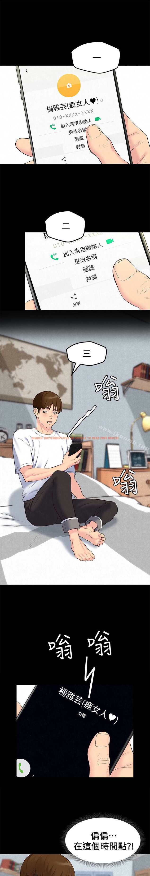 查看漫画朋友的姐姐 - 第15話-我可是很特別的! - tymanga.com中的406079图片