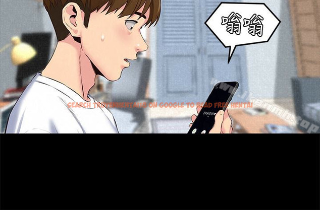 查看漫画朋友的姐姐 - 第15話-我可是很特別的! - tymanga.com中的406081图片