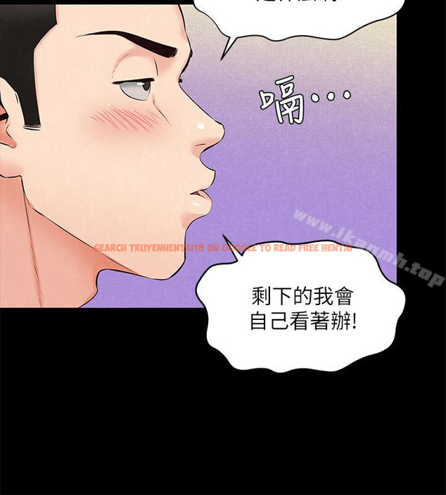 查看漫画朋友的姐姐 - 第15話-我可是很特別的! - tymanga.com中的406092图片