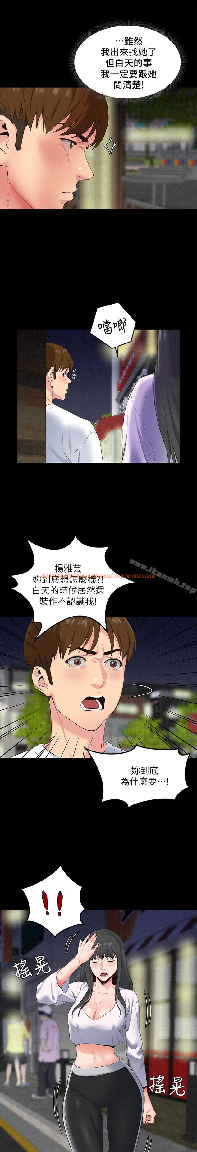 查看漫画朋友的姐姐 - 第15話-我可是很特別的! - tymanga.com中的406103图片