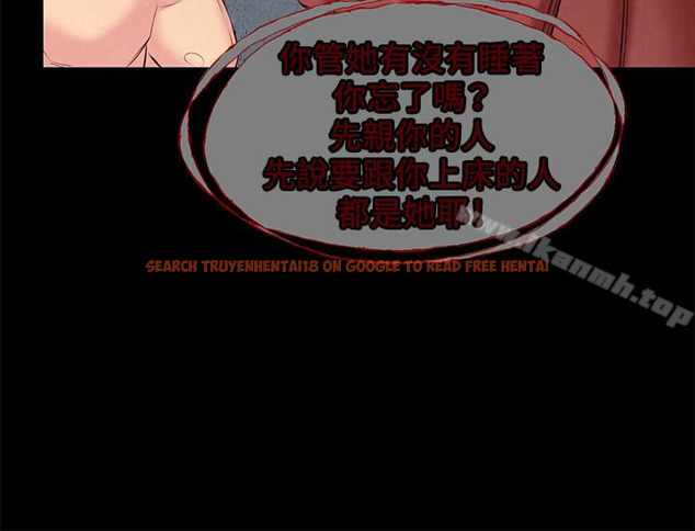 查看漫画朋友的姐姐 - 第15話-我可是很特別的! - tymanga.com中的406130图片