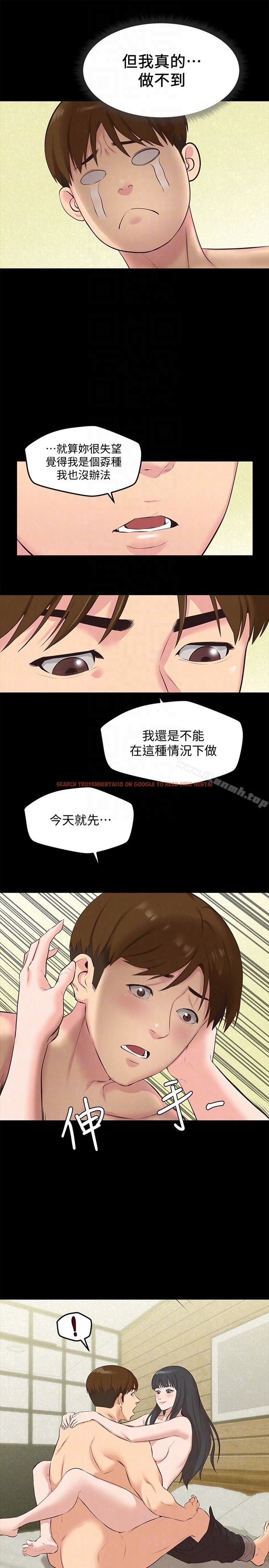 查看漫画朋友的姐姐 - 第15話-我可是很特別的! - tymanga.com中的406140图片