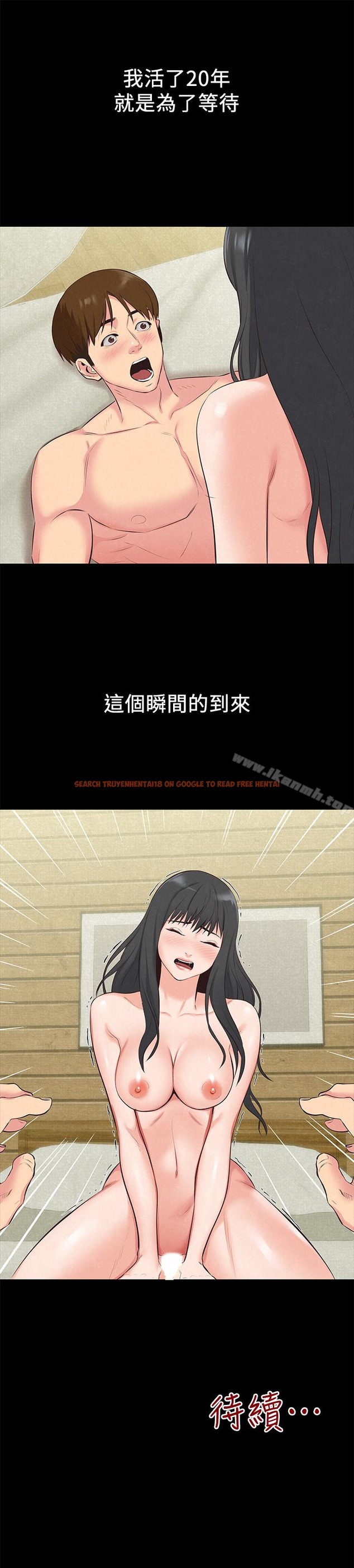 查看漫画朋友的姐姐 - 第15話-我可是很特別的! - tymanga.com中的406153图片