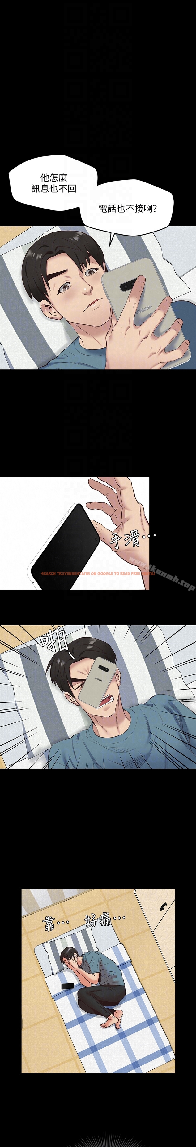 查看漫画朋友的姐姐 - 第16話-使人無法自拔的雅芸 - tymanga.com中的406167图片
