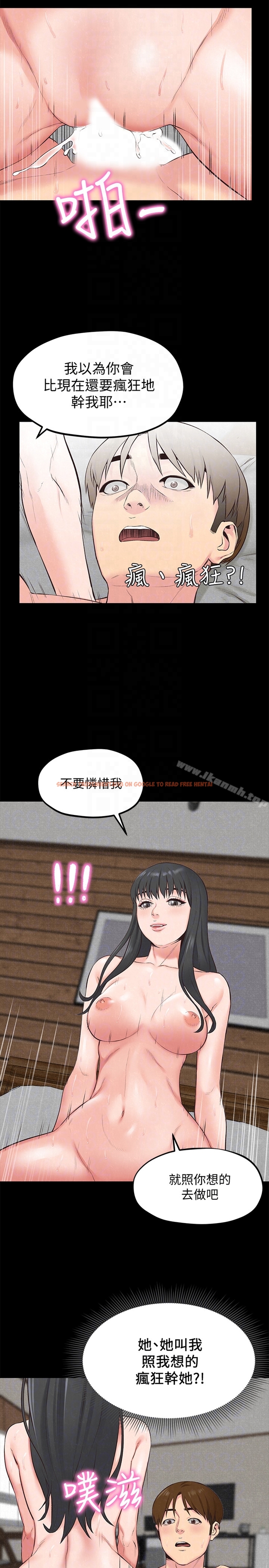 查看漫画朋友的姐姐 - 第16話-使人無法自拔的雅芸 - tymanga.com中的406191图片