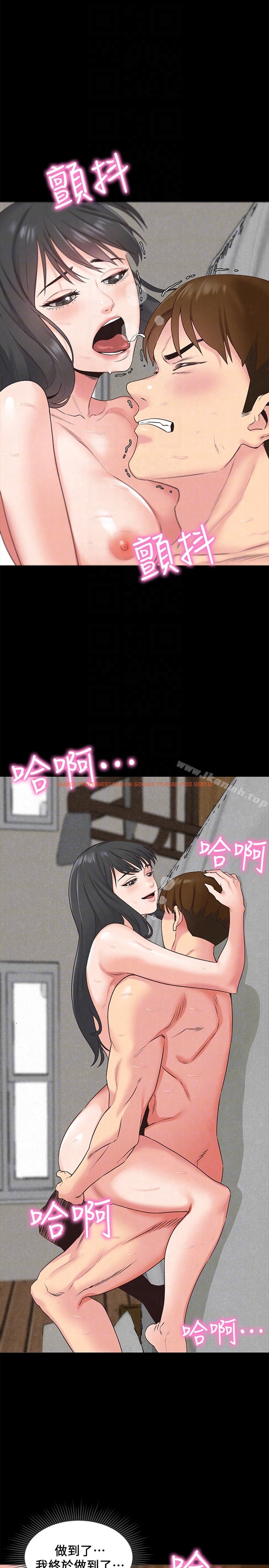 查看漫画朋友的姐姐 - 第16話-使人無法自拔的雅芸 - tymanga.com中的406200图片