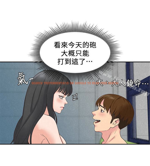 查看漫画朋友的姐姐 - 第16話-使人無法自拔的雅芸 - tymanga.com中的406214图片
