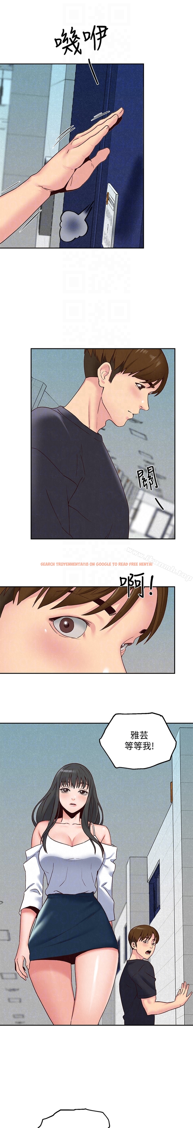 查看漫画朋友的姐姐 - 第17話-我們泰植長大了呢! - tymanga.com中的406240图片