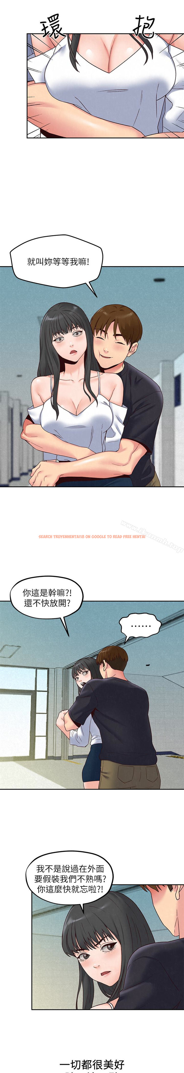 查看漫画朋友的姐姐 - 第17話-我們泰植長大了呢! - tymanga.com中的406243图片