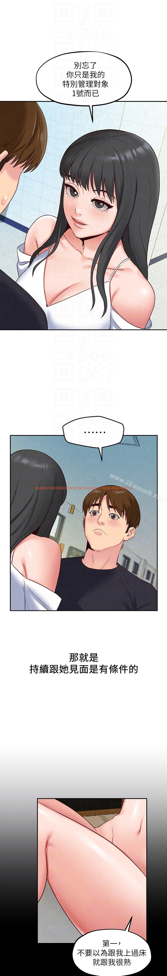 查看漫画朋友的姐姐 - 第17話-我們泰植長大了呢! - tymanga.com中的406248图片