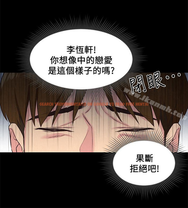 查看漫画朋友的姐姐 - 第17話-我們泰植長大了呢! - tymanga.com中的406252图片