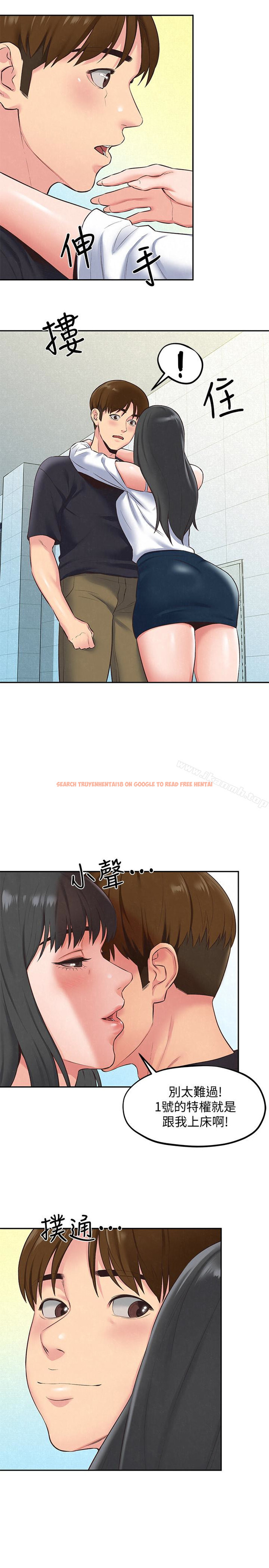 查看漫画朋友的姐姐 - 第17話-我們泰植長大了呢! - tymanga.com中的406257图片