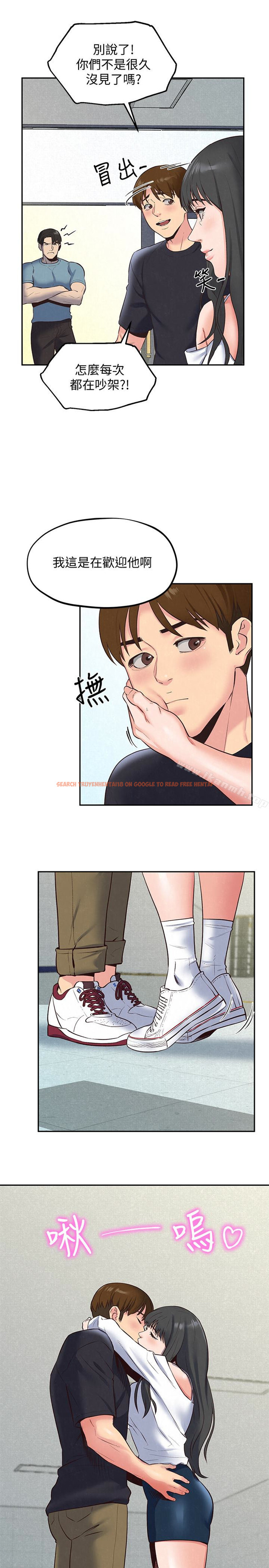 查看漫画朋友的姐姐 - 第17話-我們泰植長大了呢! - tymanga.com中的406272图片