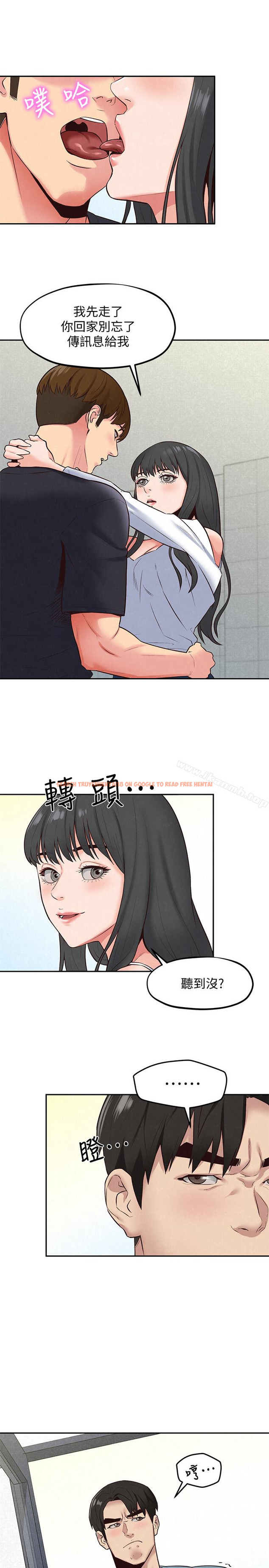 查看漫画朋友的姐姐 - 第17話-我們泰植長大了呢! - tymanga.com中的406274图片
