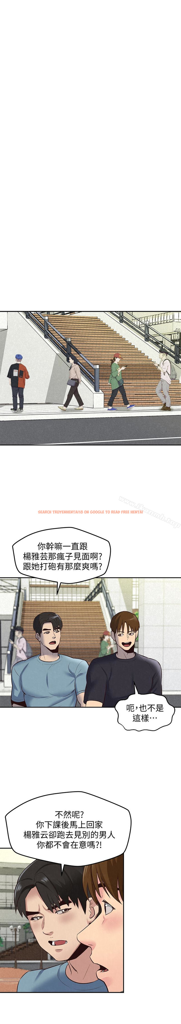 查看漫画朋友的姐姐 - 第17話-我們泰植長大了呢! - tymanga.com中的406278图片