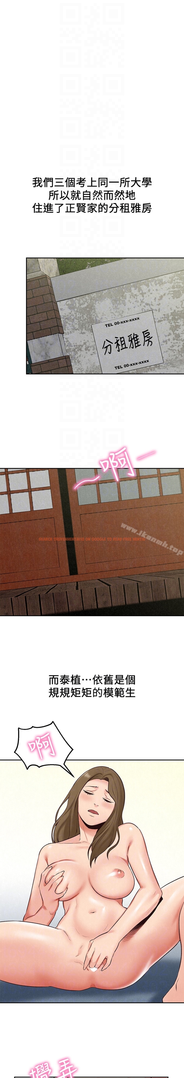 查看漫画朋友的姐姐 - 第17話-我們泰植長大了呢! - tymanga.com中的406281图片