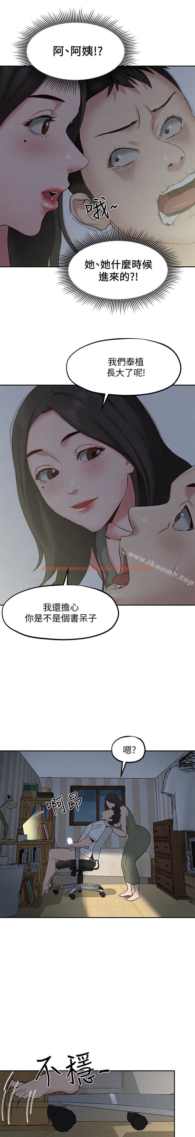 查看漫画朋友的姐姐 - 第17話-我們泰植長大了呢! - tymanga.com中的406293图片