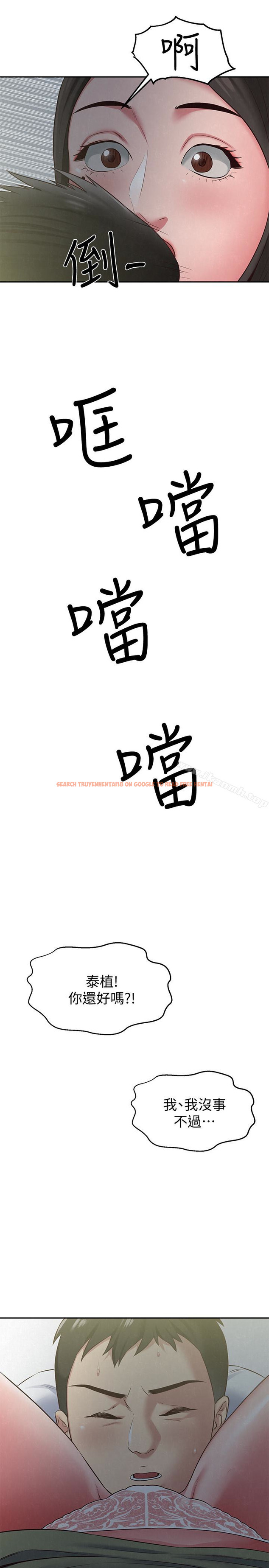 查看漫画朋友的姐姐 - 第17話-我們泰植長大了呢! - tymanga.com中的406296图片
