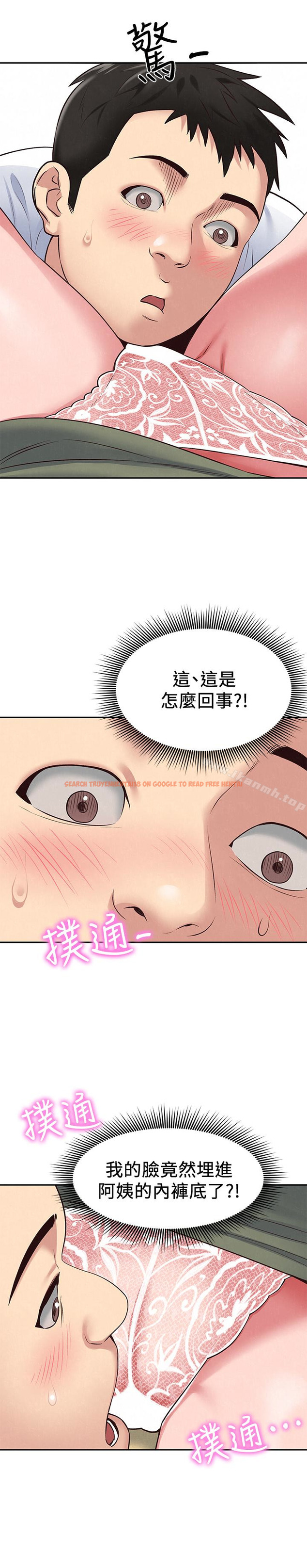 查看漫画朋友的姐姐 - 第18話-我來幫你洗澡 - tymanga.com中的406308图片