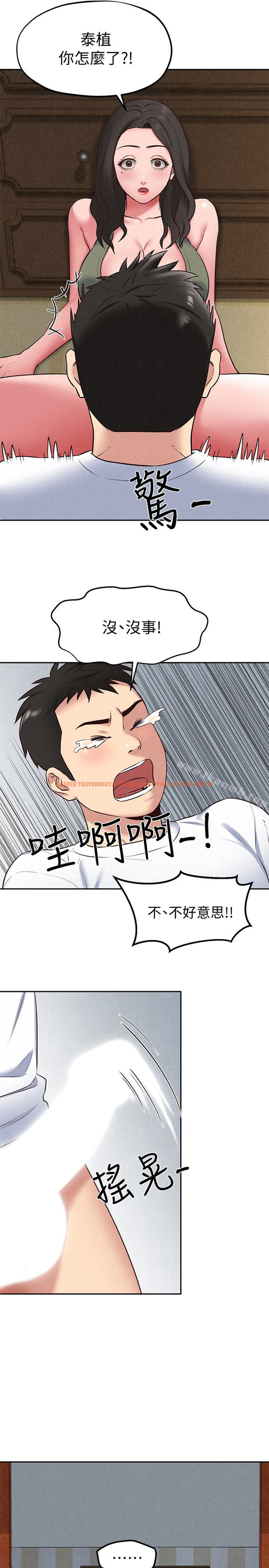 查看漫画朋友的姐姐 - 第18話-我來幫你洗澡 - tymanga.com中的406312图片