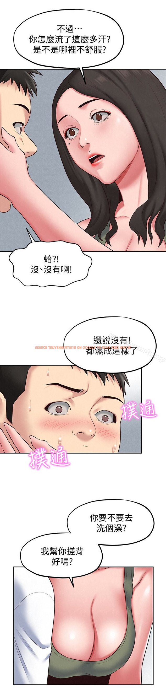 查看漫画朋友的姐姐 - 第18話-我來幫你洗澡 - tymanga.com中的406323图片