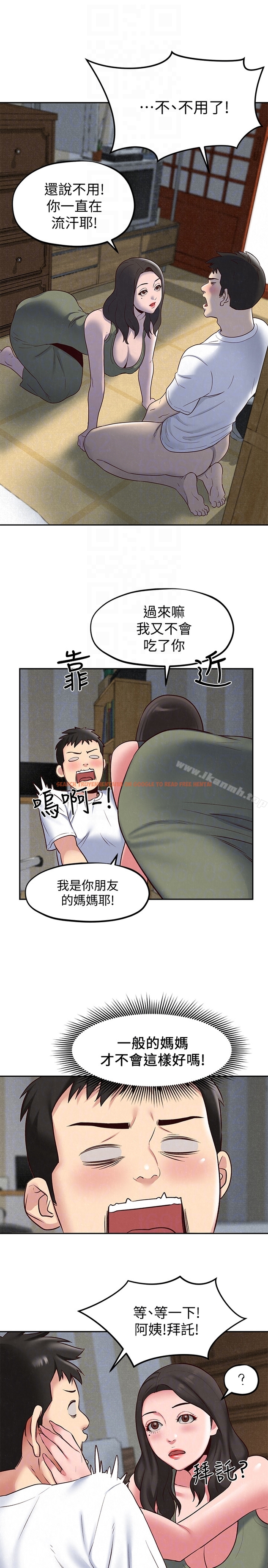 查看漫画朋友的姐姐 - 第18話-我來幫你洗澡 - tymanga.com中的406325图片