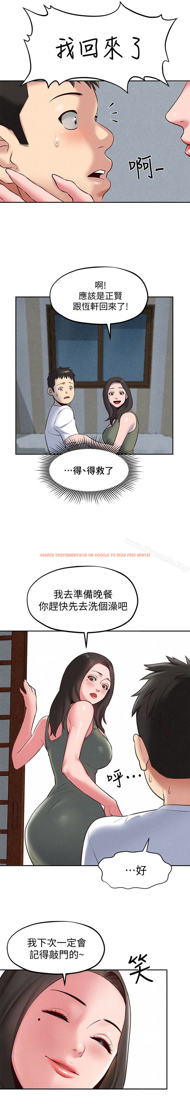 查看漫画朋友的姐姐 - 第18話-我來幫你洗澡 - tymanga.com中的406328图片