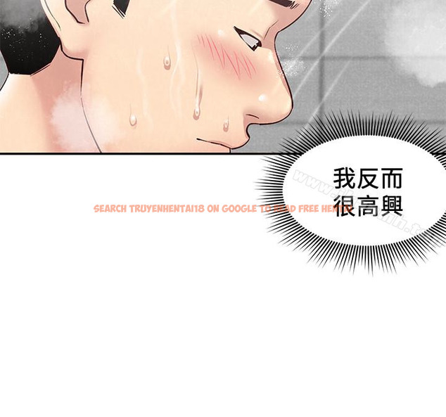 查看漫画朋友的姐姐 - 第18話-我來幫你洗澡 - tymanga.com中的406334图片