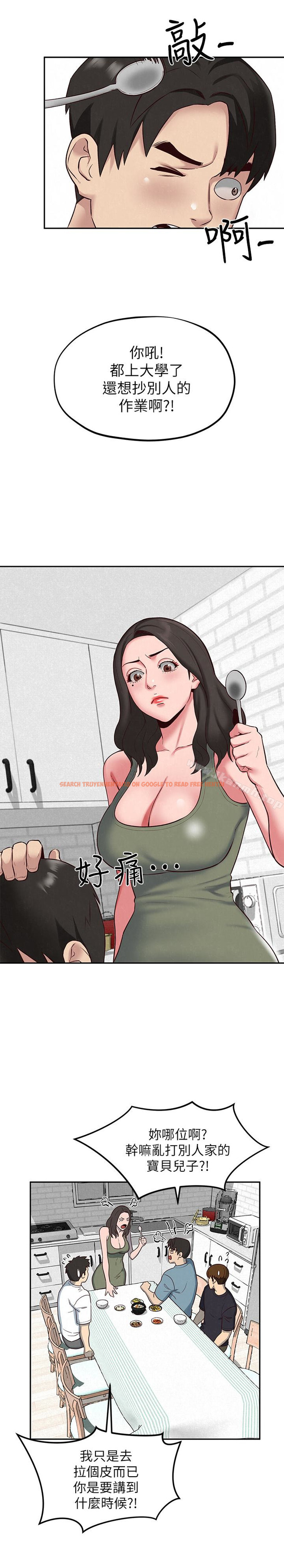 查看漫画朋友的姐姐 - 第18話-我來幫你洗澡 - tymanga.com中的406345图片