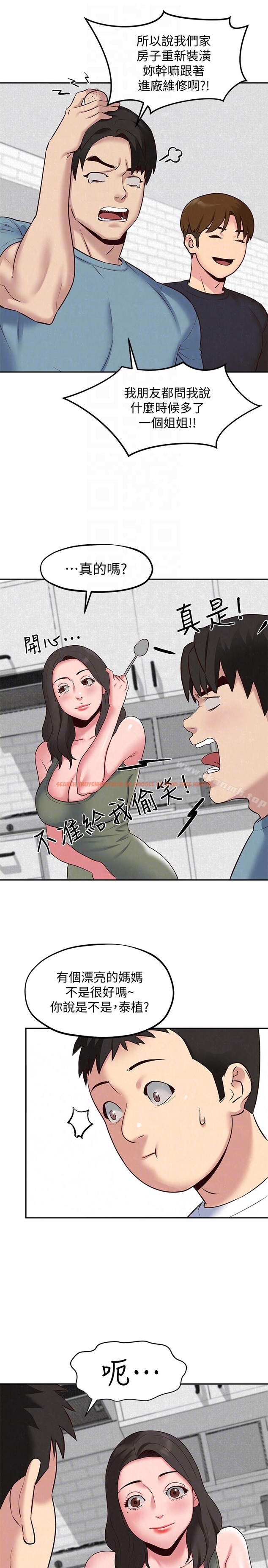 查看漫画朋友的姐姐 - 第18話-我來幫你洗澡 - tymanga.com中的406347图片