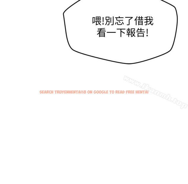 查看漫画朋友的姐姐 - 第18話-我來幫你洗澡 - tymanga.com中的406354图片
