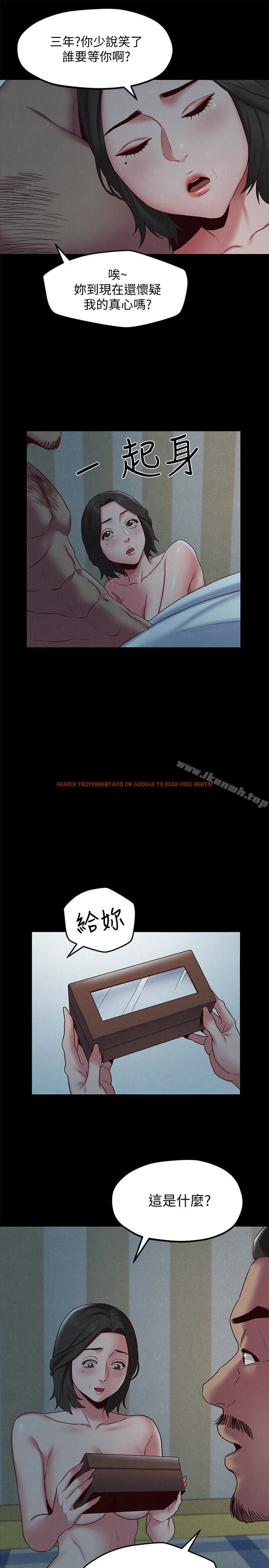 查看漫画朋友的姐姐 - 第19話-獨自解決性慾的她 - tymanga.com中的406391图片