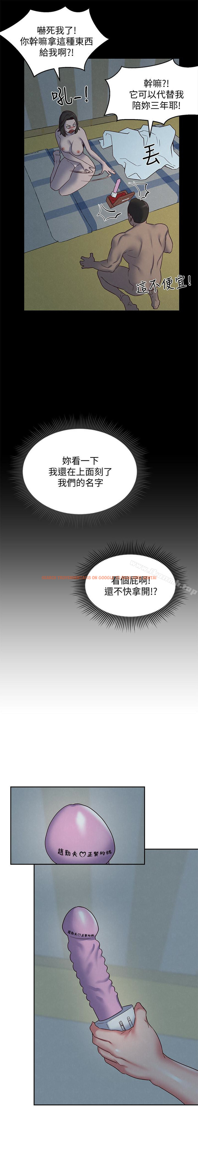 查看漫画朋友的姐姐 - 第19話-獨自解決性慾的她 - tymanga.com中的406400图片