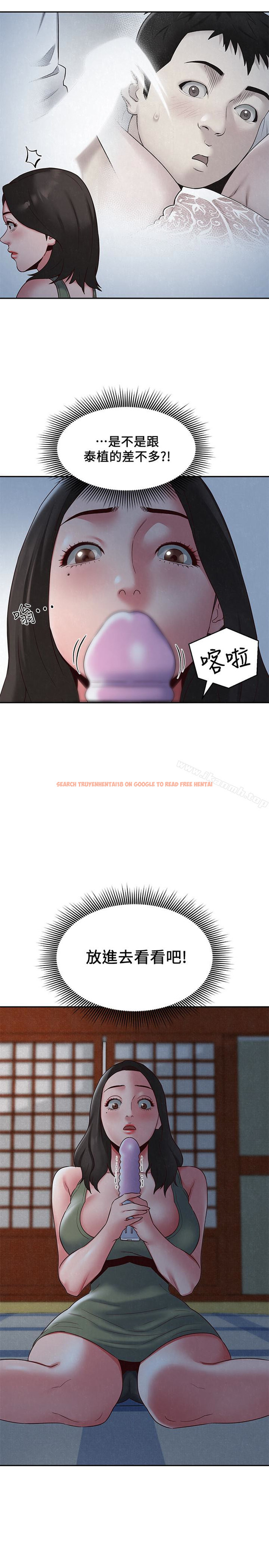 查看漫画朋友的姐姐 - 第19話-獨自解決性慾的她 - tymanga.com中的406408图片