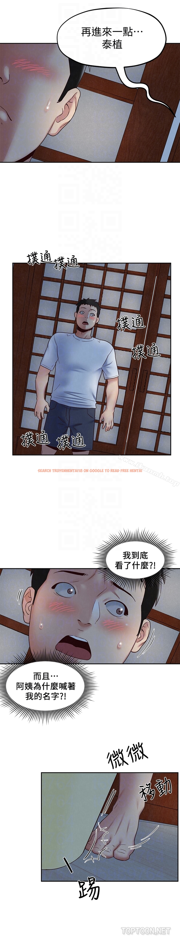 查看漫画朋友的姐姐 - 第19話-獨自解決性慾的她 - tymanga.com中的406418图片