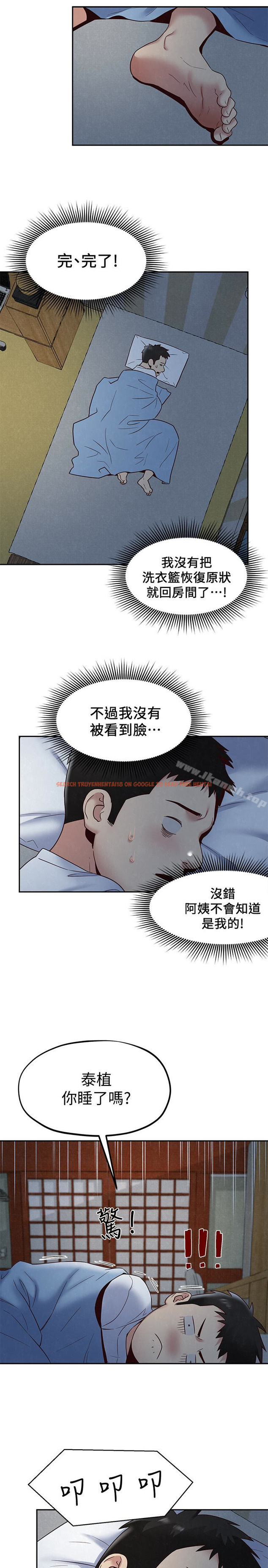 查看漫画朋友的姐姐 - 第19話-獨自解決性慾的她 - tymanga.com中的406423图片