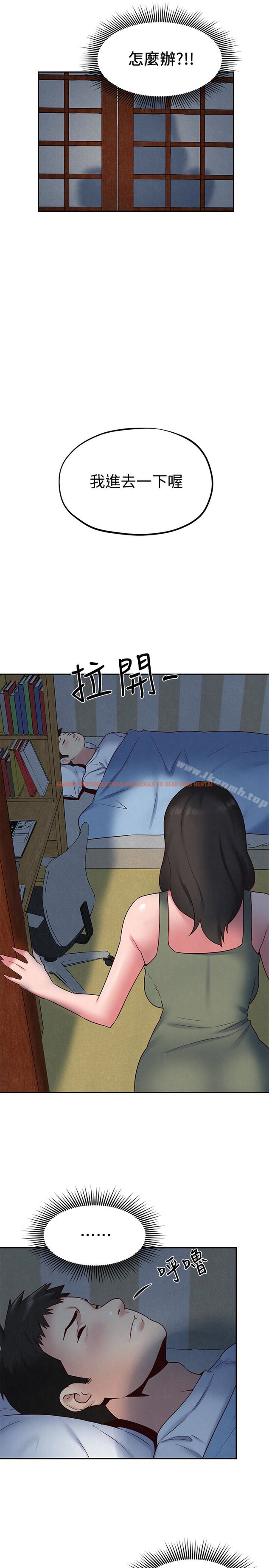 查看漫画朋友的姐姐 - 第19話-獨自解決性慾的她 - tymanga.com中的406427图片