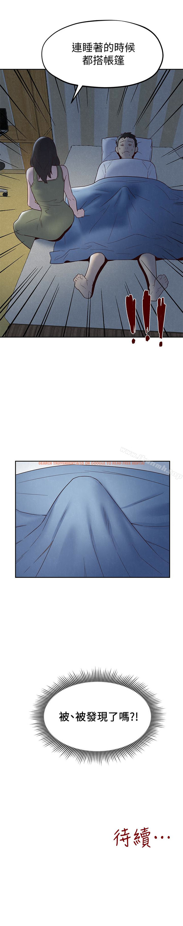 查看漫画朋友的姐姐 - 第19話-獨自解決性慾的她 - tymanga.com中的406436图片